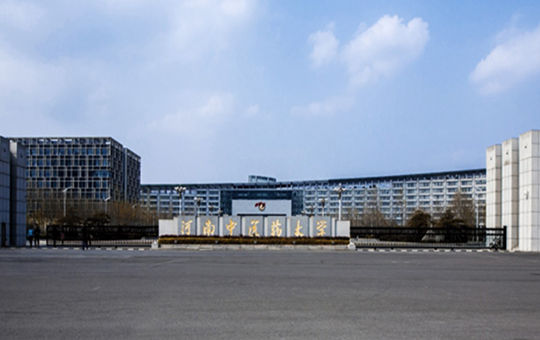 河南中医药大学_副本.jpg